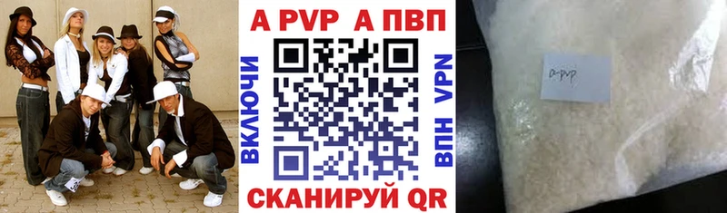 Alpha-PVP мука  Ядрин 