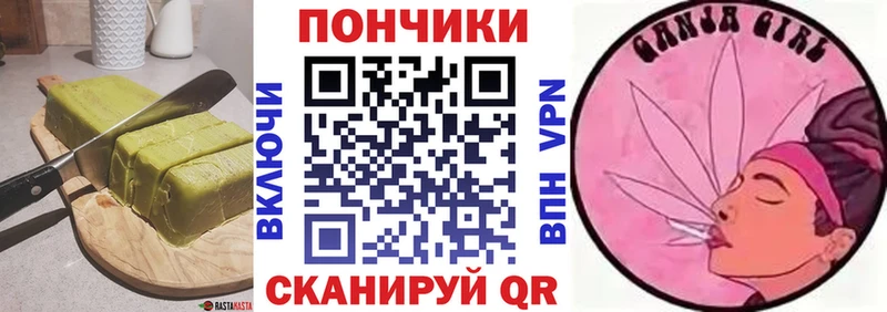 Cannafood конопля  Ядрин 