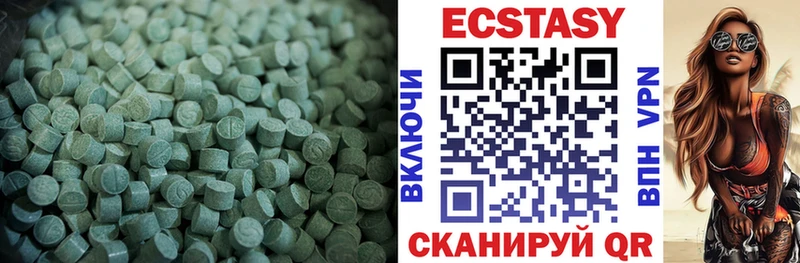 где найти   Ядрин  ЭКСТАЗИ круглые 