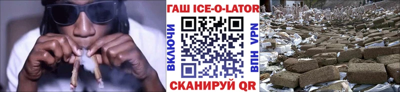 кракен ссылки  Ядрин  ГАШИШ Изолятор 