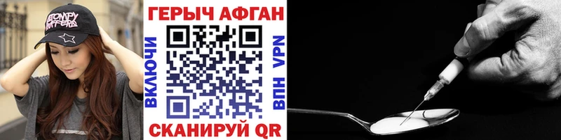 Героин VHQ  МЕГА как зайти  Ядрин 