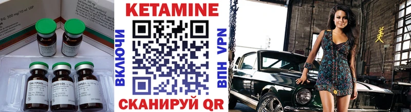 наркотики  Ядрин  Кетамин ketamine 