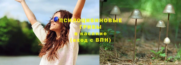 герыч Балабаново