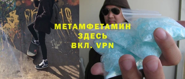 альфа пвп VHQ Балахна