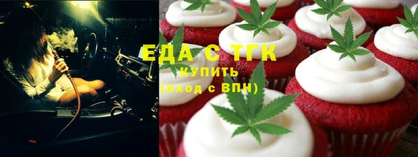 герыч Балабаново