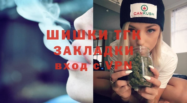 гашишное масло Баксан