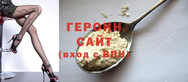 альфа пвп VHQ Балахна