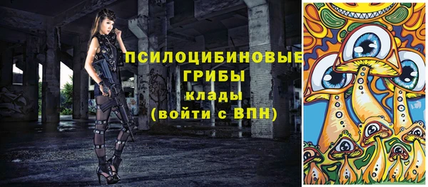 герыч Балабаново