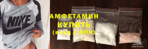альфа пвп VHQ Балахна