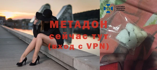 альфа пвп VHQ Балахна