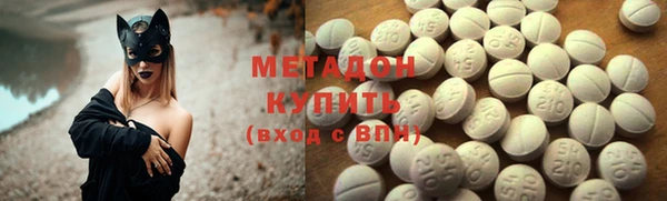 гашишное масло Баксан