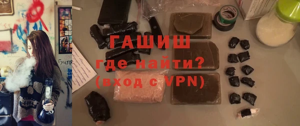 гашишное масло Баксан