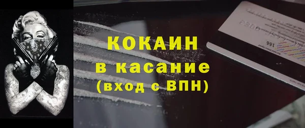 альфа пвп VHQ Балахна