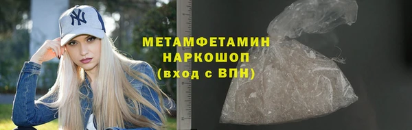 гашишное масло Баксан