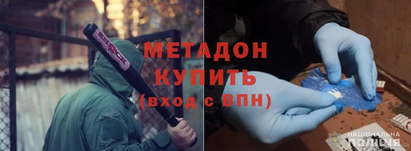 альфа пвп VHQ Балахна