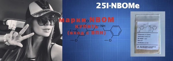 герыч Балабаново