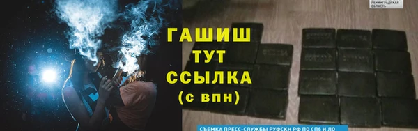 гашишное масло Баксан