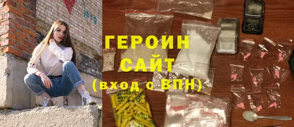 герыч Балабаново