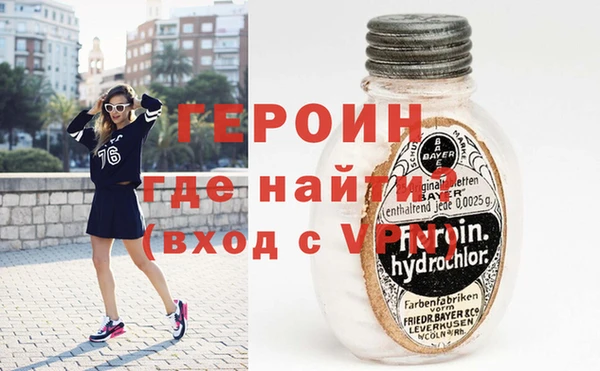 альфа пвп VHQ Балахна