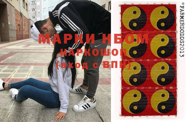 герыч Балабаново