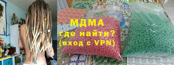 герыч Балабаново
