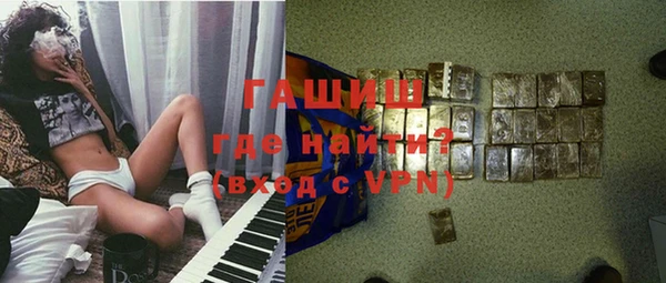 альфа пвп VHQ Балахна