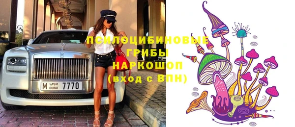 гашишное масло Баксан
