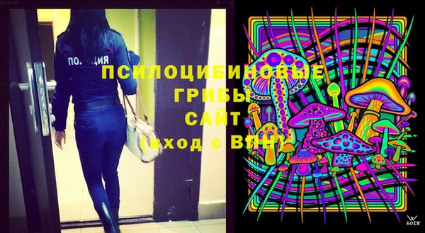 альфа пвп VHQ Балахна
