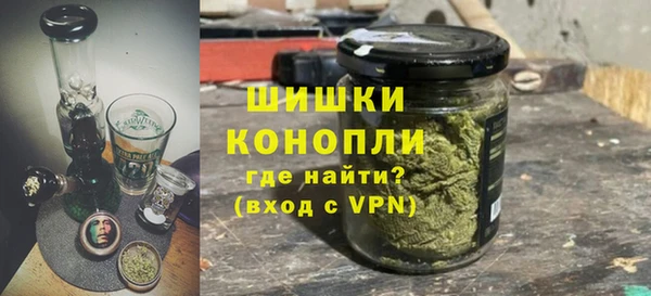 альфа пвп VHQ Балахна