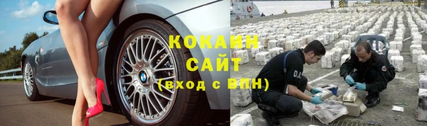 альфа пвп VHQ Балахна