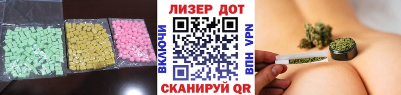 Лсд 25 экстази кислота Ядрин