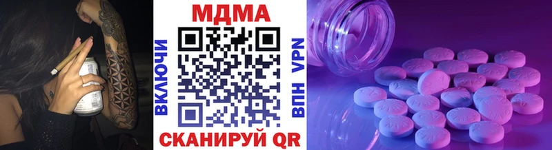 наркотики  Ядрин  MDMA молли 