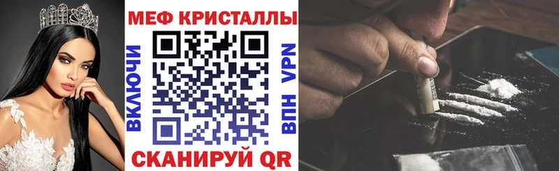 Мефедрон мука  Ядрин 