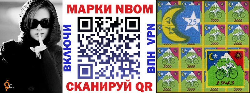 купить наркоту  blacksprut зеркало  Марки N-bome 1,5мг  Ядрин 